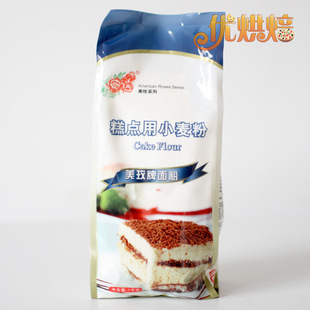  南顺美玫低粉 低筋面粉 糕点用小麦粉 蛋糕粉 原装1千克 烘焙原料