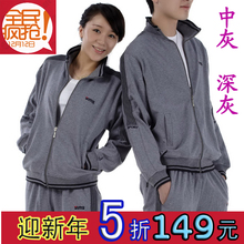 春秋新款 情侣装2012纯棉运动套装运动服男女休闲套装卫衣运动装