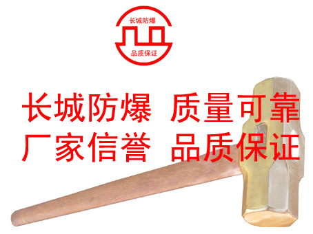 防爆八角錘銅錘防爆銅錘紫銅錘防爆8磅铍青銅鋁青銅3.6KG八角銅錘在類目 五金/工具, 手動工具, 錘, 錘頭中 - 來自Buy2taobao.com提供專業的淘寶代購服務