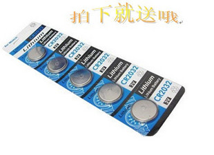high quality CR2032 Button batteries/Button electronic purchase product that will do Obtain 2 Photographed before they takein the Hardware/Tool , Instrumentation , Electronic scales category - from Buy2taobao.com to provide professional Taobao agent buy service