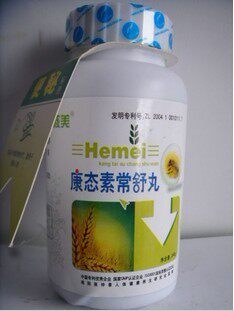 康态素 常舒丸 低聚果糖膳食纤维 排毒养颜润肠通便秘食疗