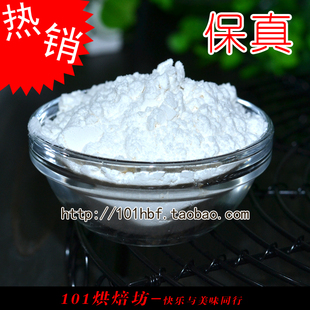  美玫粉 香港美玫牌低筋面粉 口感好的蛋糕粉 烘焙原料500克0001