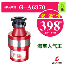 ��è ���� ����ʳ������������ G-A6370 ������ ����� ���� ����