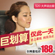 正品泰昌TC-Q501颈椎按摩器 颈部腰部按摩器按摩垫按摩枕包邮
