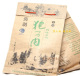 4皇冠■狍子肉180克■温暖脾胃、强心润肺 森林里的美味