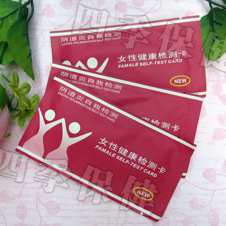 女性健康自我检测卡阴道妇科自检卡孕前试纸霉菌私处宫颈白带PH在类目 孕妇装/孕产妇用品/营养, 妈妈产前产后用品, 其它中 - 来自Buy2taobao.com提供专业的淘宝代购服务