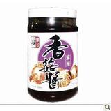 西峡仲景香菇酱 麻辣味 酱类调料 15瓶/箱135包邮 河南特产