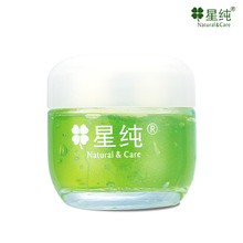 星纯小米草眼胶35g眼霜 正品去黑眼圈眼袋去细纹保湿补水正品包邮