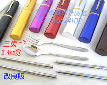 升级版不锈钢便携筷子折叠环保筷子勺子叉子餐具三件套装刻字logo