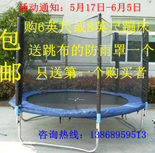 包邮室内儿童家用大蹦床/6-16英尺跳跳床带护网 /多人玩蹦蹦床