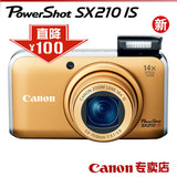 ������Canon�����ܳ����������SX210 IS�л� ��ר��ţƤ�� ����