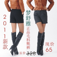��������ƷŮ�� 2011 �ﶬ�¿�ë�� ѥ�� MDS181B��