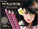 複製莉亞3D寶石眼 LA EAU mini防水星紗眼線筆眉筆