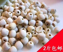 莲子2斤包邮磨皮去芯白莲寸三莲湘莲有机500g白石莲农 母亲节特价