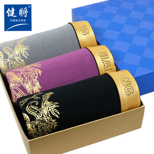 【图】3条礼盒装健将内裤男士平角竹纤维男式无痕中腰U凸四角内裤男包邮价格_新款_图片