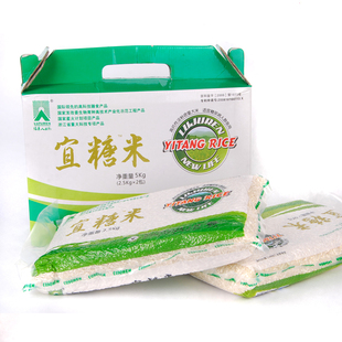  绿巨人 宜糖米 糖尿病人专用食品大米无糖食品有机 包江浙沪