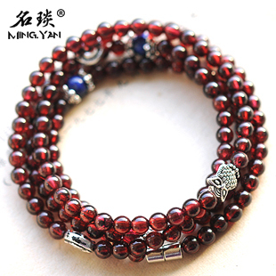  名琰正品 石榴石手链 多圈款式 美容养颜至宝 时尚欧美风