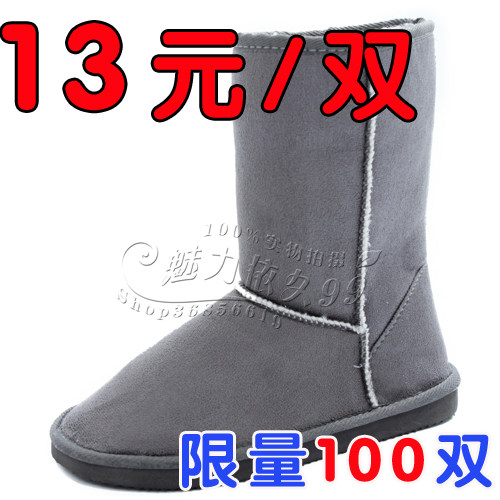 韩版恩彩中筒雪地靴 女靴子 冬靴子 可爱加厚 保暖棉鞋●6色入