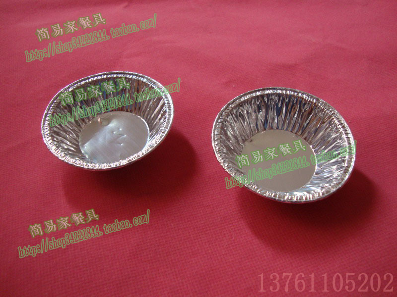 中号6.5cm直径一次性锡纸蛋挞模/铝箔蛋挞模/蛋糕模/蛋挞托20个在类目 厨房/烹饪用具, 烧烤/烘焙用具, 烘培DIY器具, 其它烘焙器具中 - 来自Buy2taobao.com提供专业的淘宝代购服务