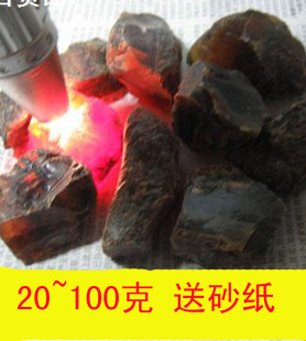  大块2元1克--缅甸琥珀原矿琥珀原石缅甸血珀蓝珀金珀DIY料