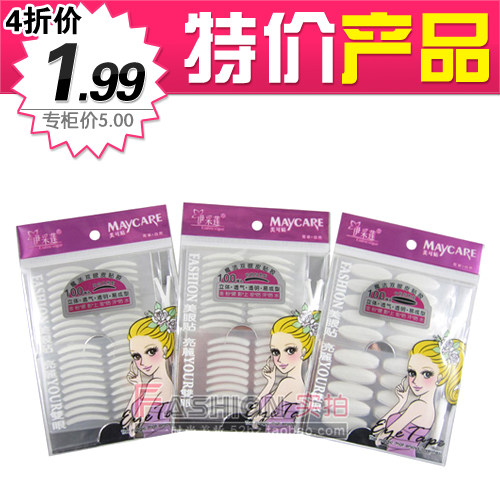 特价！伊采莲魔法双眼皮贴胶 100回入 三种可选！有细节图 m10