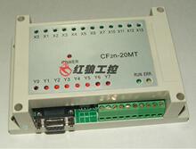 国产三菱PLC/FX-2N/20点仿Fx2n系列PLC 仿三菱PLC 增强性