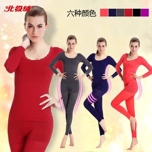  北极绒性感蕾丝圆领收腹提臀塑身薄款美体内衣套装【已质检】