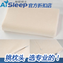 Aisleep˯�߲�ʿ ���幤ѧ���齺��ͯ��ͷ 3-8���ͯ ��Ȼ�齺��