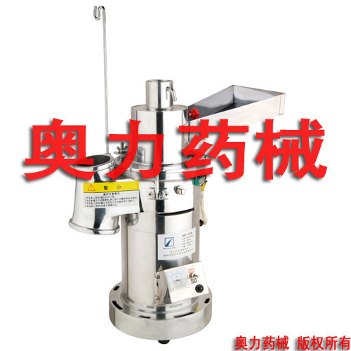 奥力药械 流水式中药粉碎机 不满意退货在类目 厨房电器, 商用厨电, 磨粉机/药材粉碎机中 - 来自Buy2taobao.com提供专业的淘宝代购服务