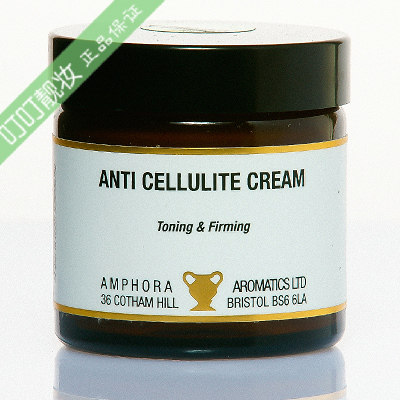 <span class=H>英国</span><span class=H>aa</span>网消脂瘦身按摩霜60ml 减肥瘦身紧致去肥胖纹