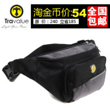 淘金币 包邮 Travalue正品户外男女 通用 腰包 小包 休闲腰包 运