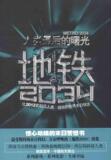 taobao english 15257340544