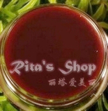 【狂卖千罐】DIY紫草特润润唇膏 万能紫草膏 改善唇色 10g铝罐装