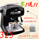 taobao english 9966193674