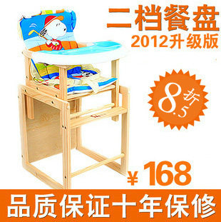 硕康908 多功能实木儿童<span class=H>餐椅</span> 实木 宝宝餐桌 婴儿<span class=H>餐椅</span>特价