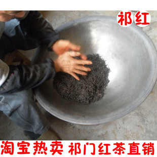  新茶祁门红茶 特级祁红毛峰兰花香 1875原产原销250克铁罐装