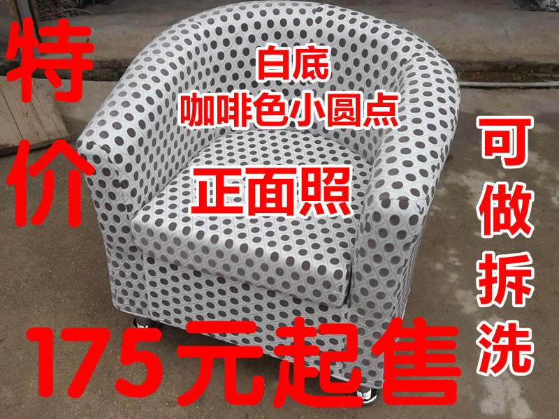 特价沙发/单人沙发/围椅圈椅/办公沙发/安吉沙发/店铺沙发/小沙发|ruв категории жилой мебели, диван класса, кожаный диван - от Buy2taobao.com для оказания профессиональной услуги покупки агента Taobao