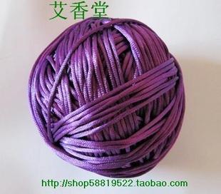 红线中国结线材5号线韩国丝，5号绳手工编织绳线0.25元米紫色