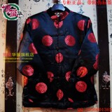 淘一淘博玺华服 爸爸装老年人男装冬装 三五织锦团圆加棉唐装外套