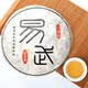 淘金币 甘田茶叶 买6送1 云南七子饼茶 易武刮风寨乔木 普洱茶 生