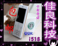 BBK/步步高 I518正品行货卡布奇诺 音乐手机 降价销售送ONTO耳机