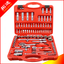 （TOOLKING）94件套综合套筒组套工具套筒扳手五金工具终身保用