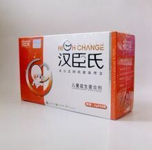三皇冠淘宝最畅销*汉臣氏益生菌56袋装有防伪 2盒包邮