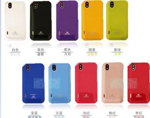 韩国mercury SF case LG optimus P970手机套 硅胶壳 保护套