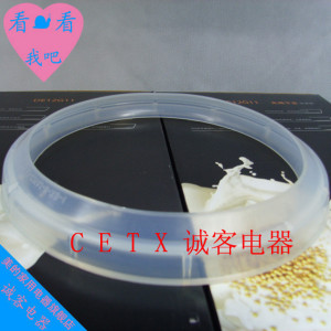 Midea Beauty Pressure cooker Gasket Thickened type 3/4/5/6 Market value 79 Original factory quality goods Deliver goodsin the Kitchen Appliances , Kitchen appliances accessories , Other kitchen appliances accessories category - from Buy2taobao.com to provide professional Taobao agent buy service