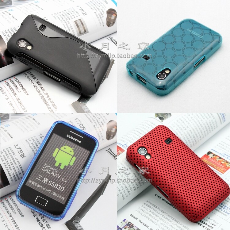 三星S5830 i579 s5838 手机套 外壳 保护套 网壳 清水硅胶套+送膜