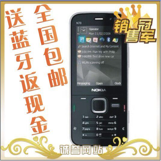 全新正品诺基亚<span class=H>N78</span>港行大陆行/wifi+3G/送话费Nokia/诺基亚 oro