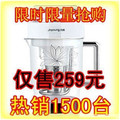 双皇冠 九阳 JYDC12P87 九阳豆浆机 限时抢购 正品带联保卡