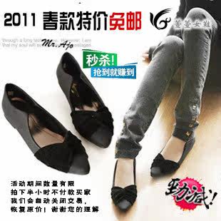 2011春新秒杀特价清仓大码女鞋包邮平底鞋包头尖头平跟单鞋