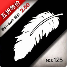 特价!汽车用品 0汽车贴纸 拉花 个性贴时尚贴 反光贴 羽毛-125